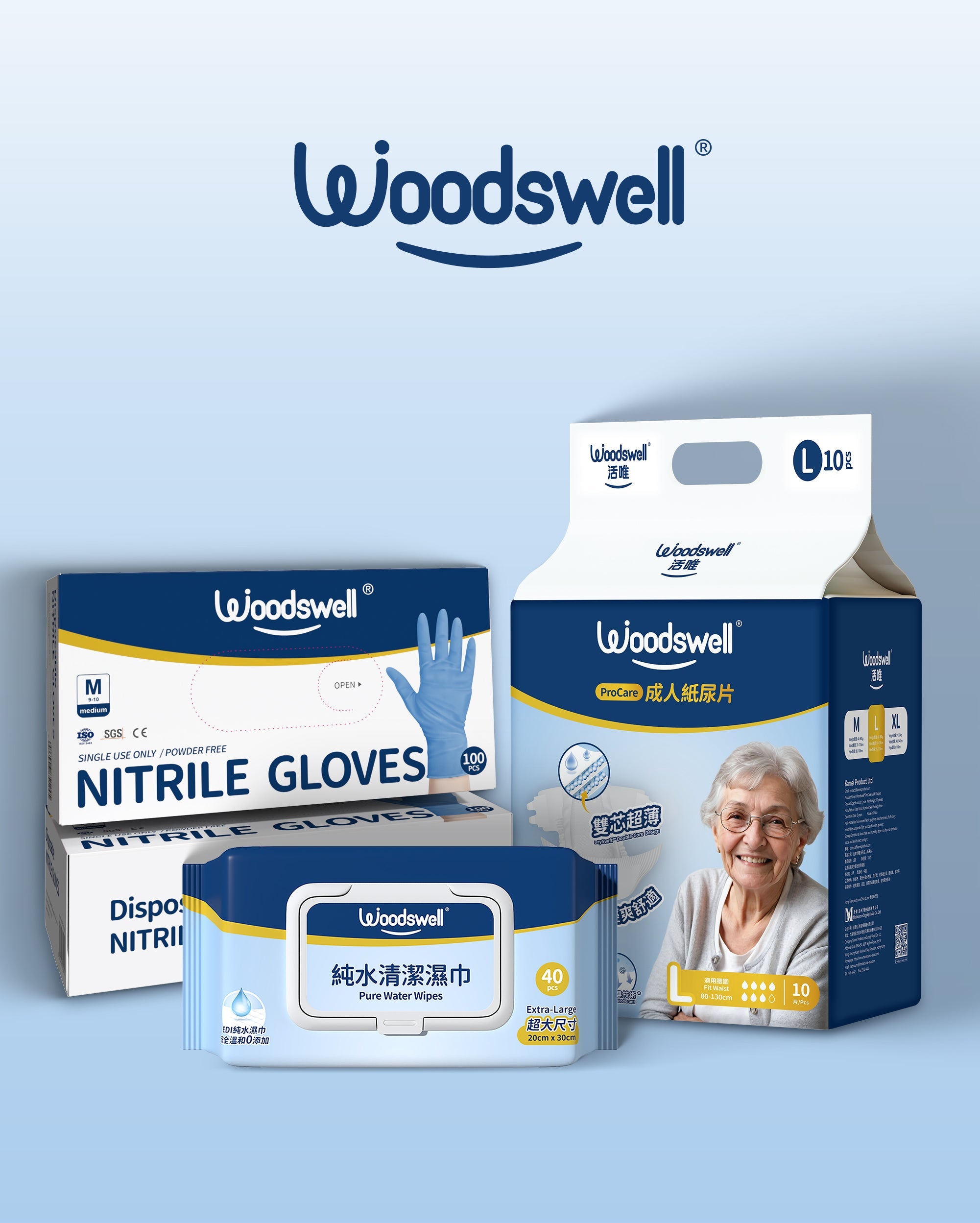 Woodswell Adult Care Essentials