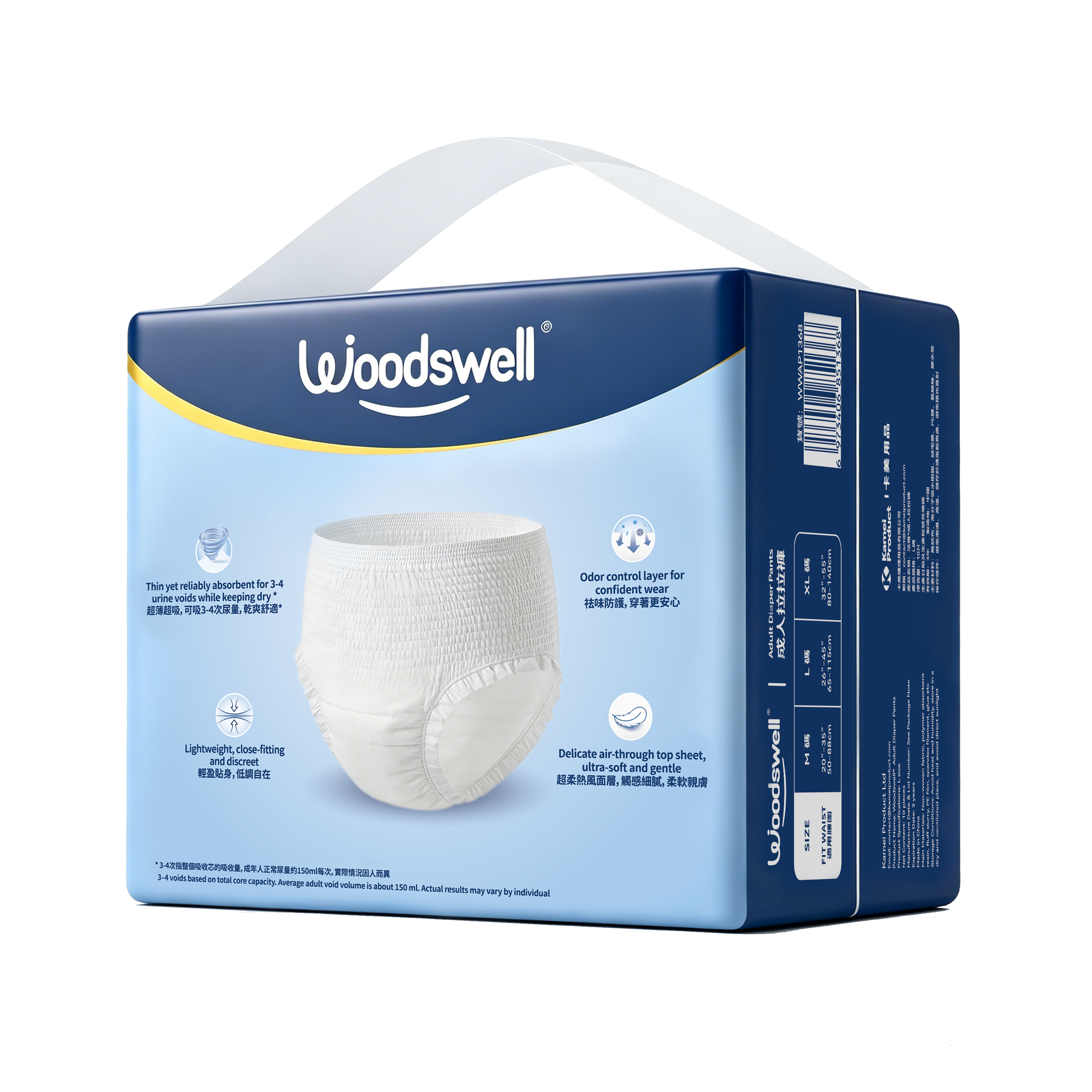 The rear view of the package of Woodswell adult incontinence pads shown in its retail box with a carrying handle. The box is dark blue and light blue with a photo of a white pad on the front, set against a plain white background.