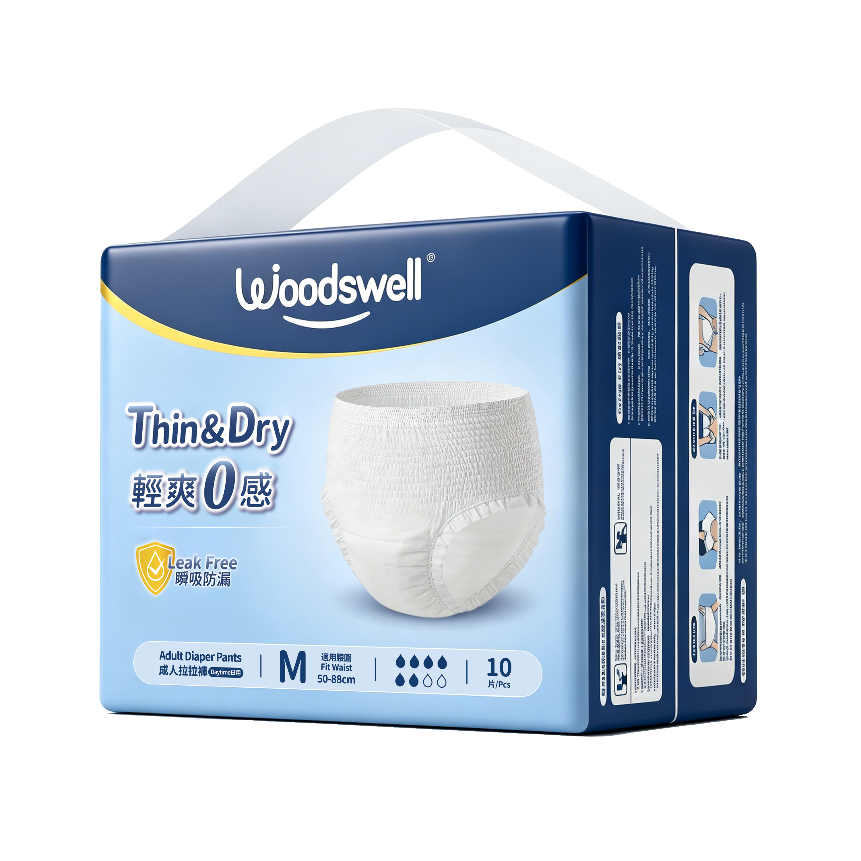 Woodswell Thin and Dry Adult Diaper Pants size M 10 pieces