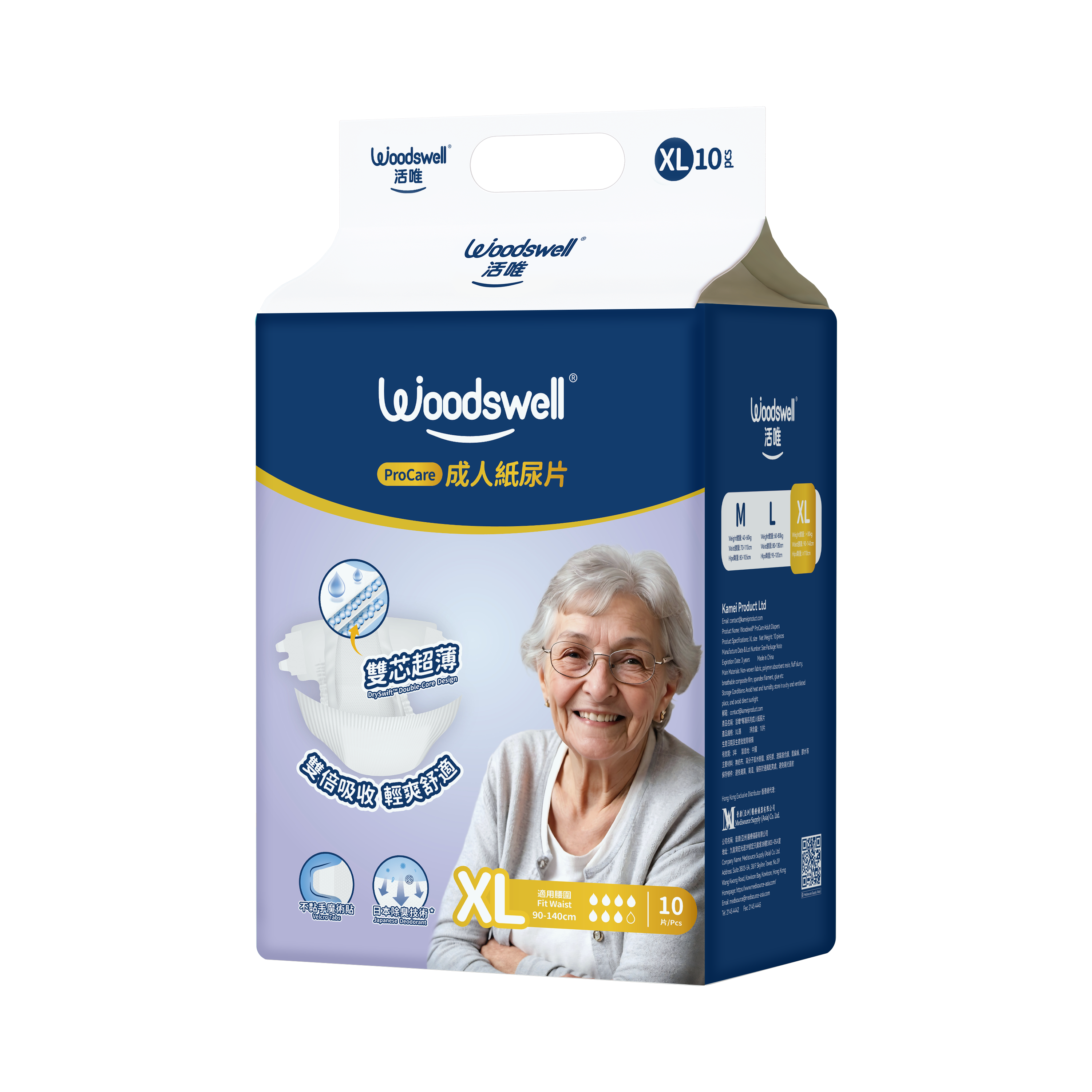 Woodswell Adult Tape Diapers (Super Absorbent >3L)