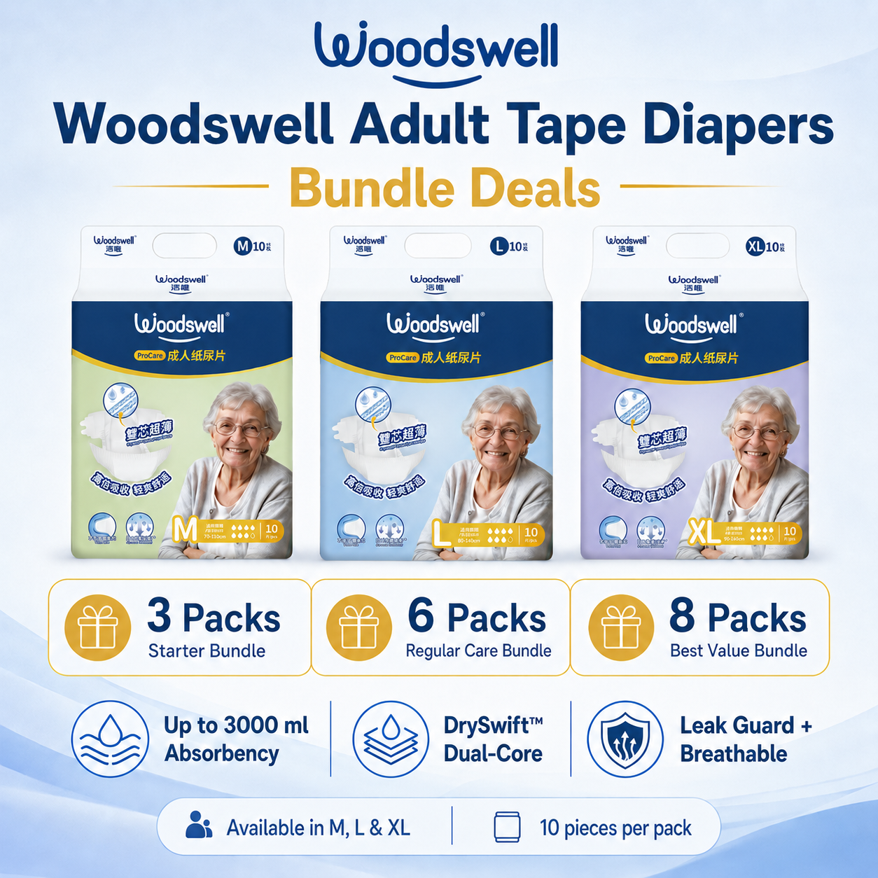 Woodswell adult tape diapers bundle deals with packaging and features on a blue background