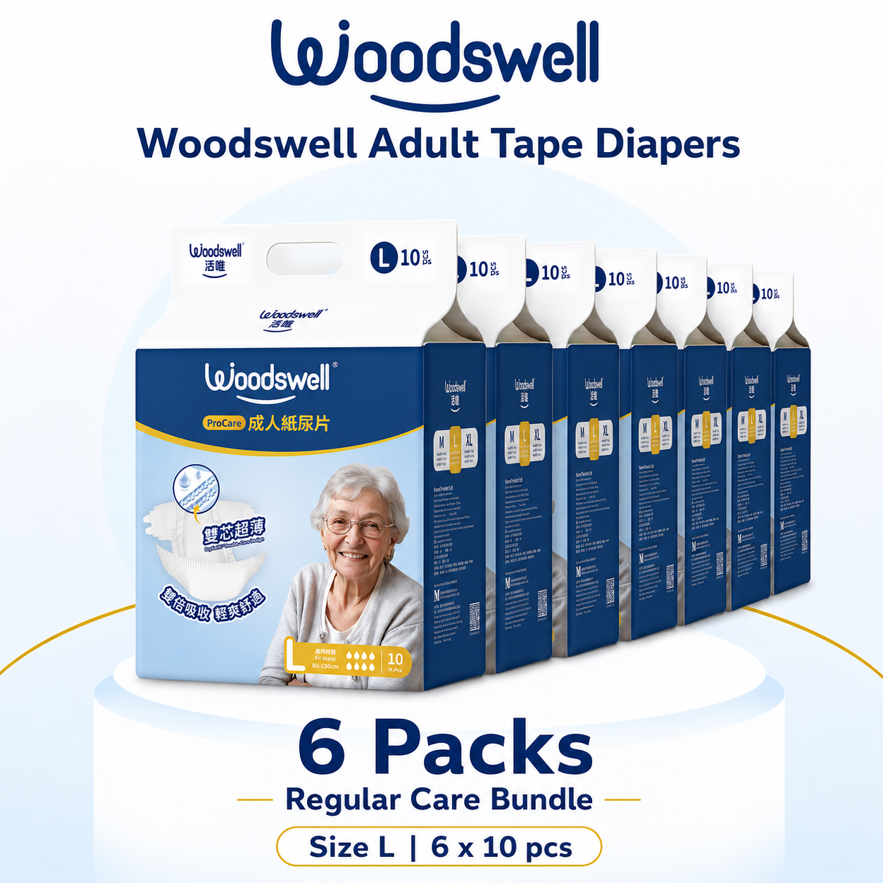 Woodswell adult tape diapers Size L with a 6 pack bundle offer on a white background