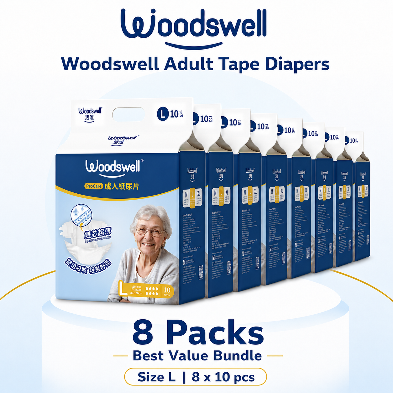 Woodswell adult tape diapers Size L with a 8 pack bundle offer on a white background