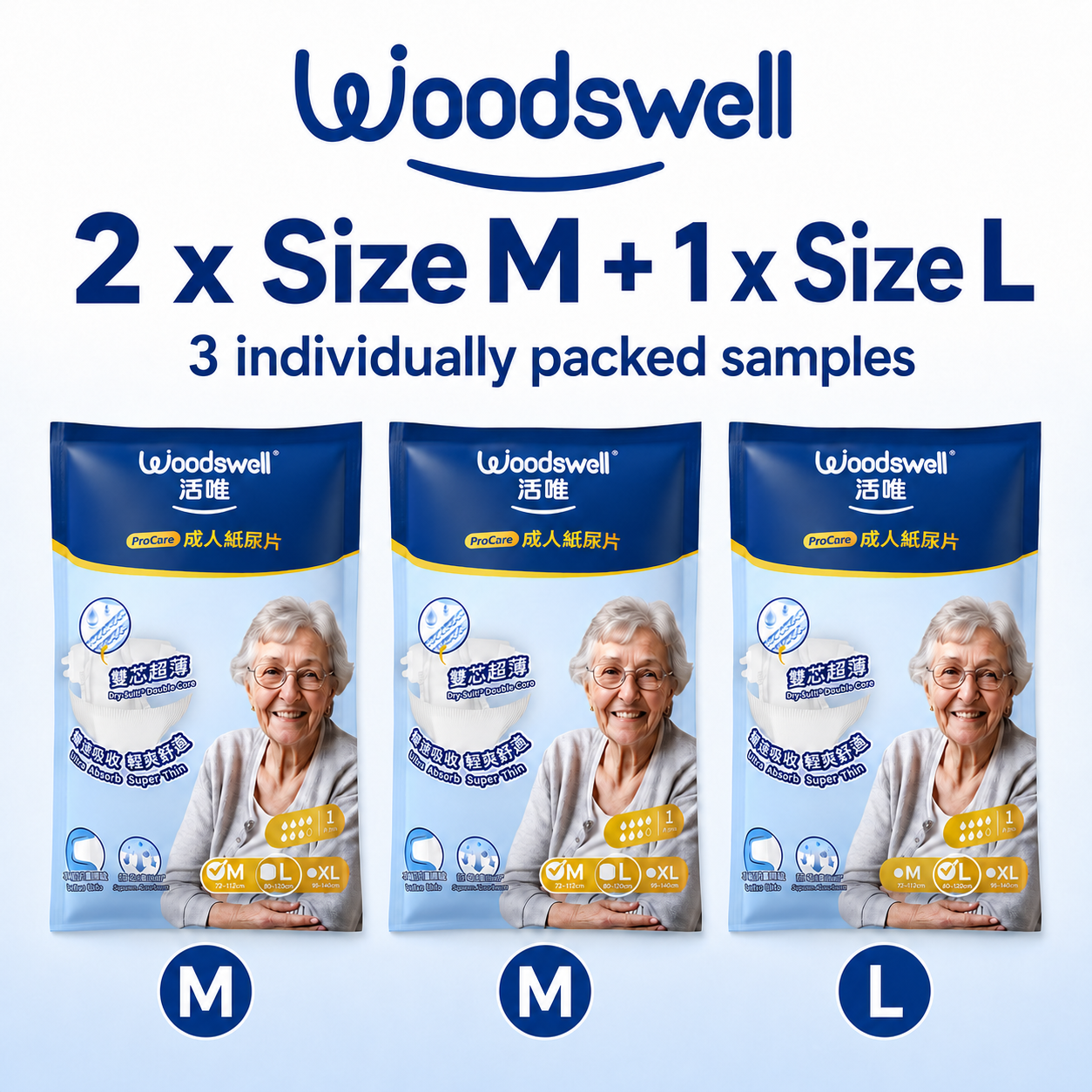 Three individually packed samples of Woodswell adult diaper packages on a white background 2 x Size M and 1 x Size L