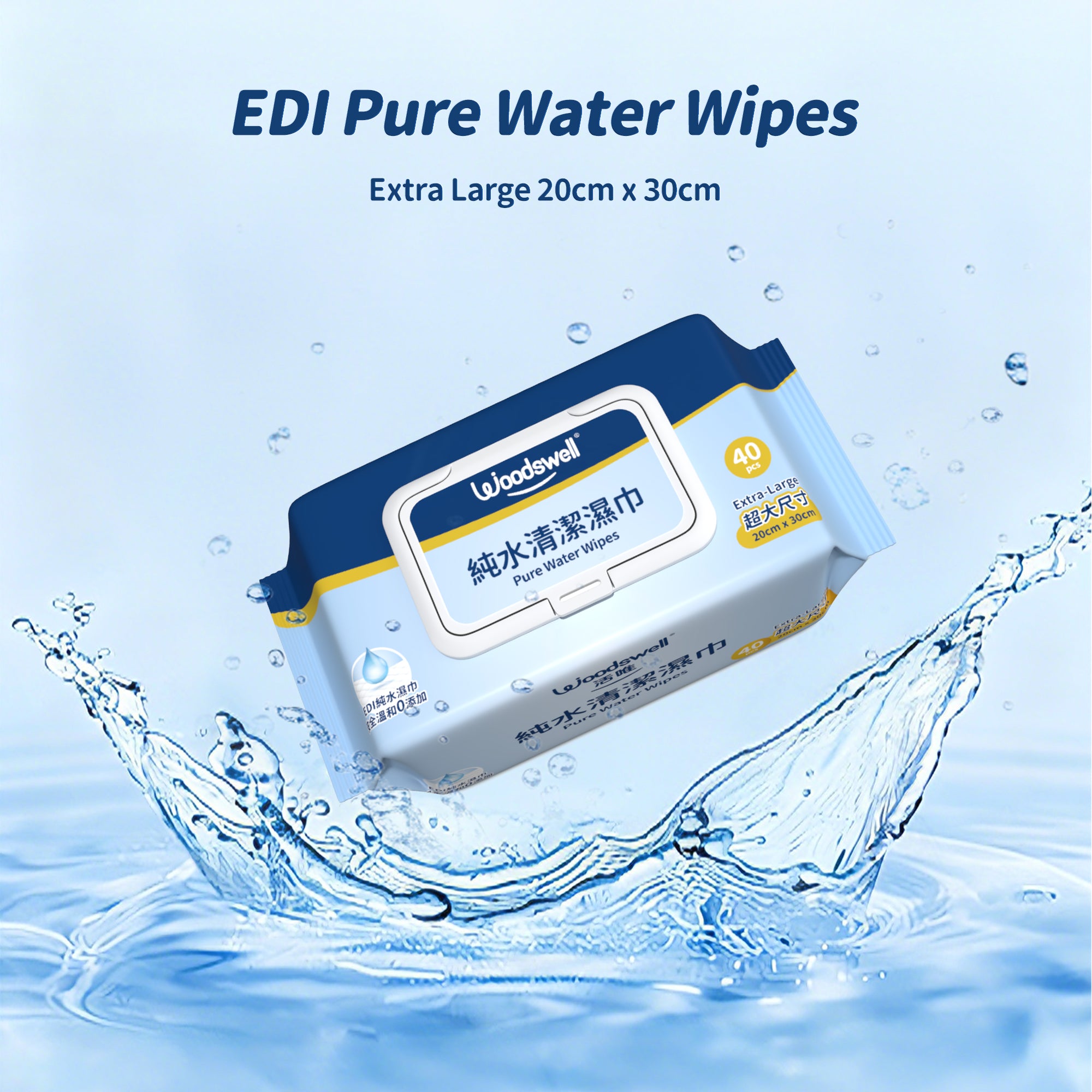 Woodwell EDI Pure Water Wipes packaging with water splashes on a blue background