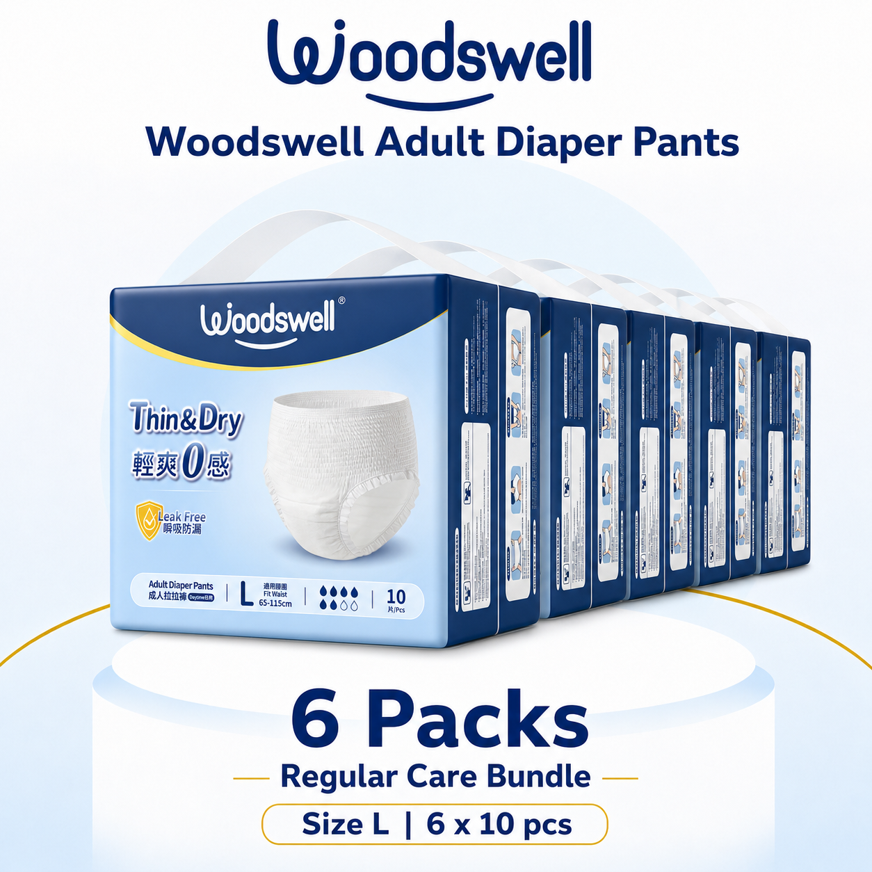 Woodswell Adult Diaper Pants Size L 6-pack regular care bundle with 10 pieces per pack.