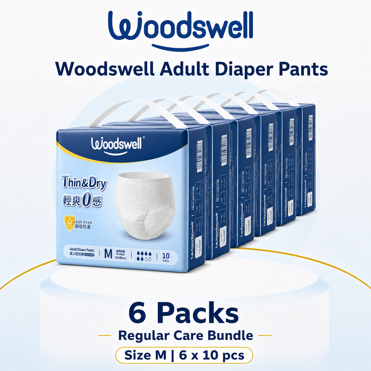 Woodswell Adult Diaper Pants Size M 6-pack Regular Care bundle with 10 pieces per pack.