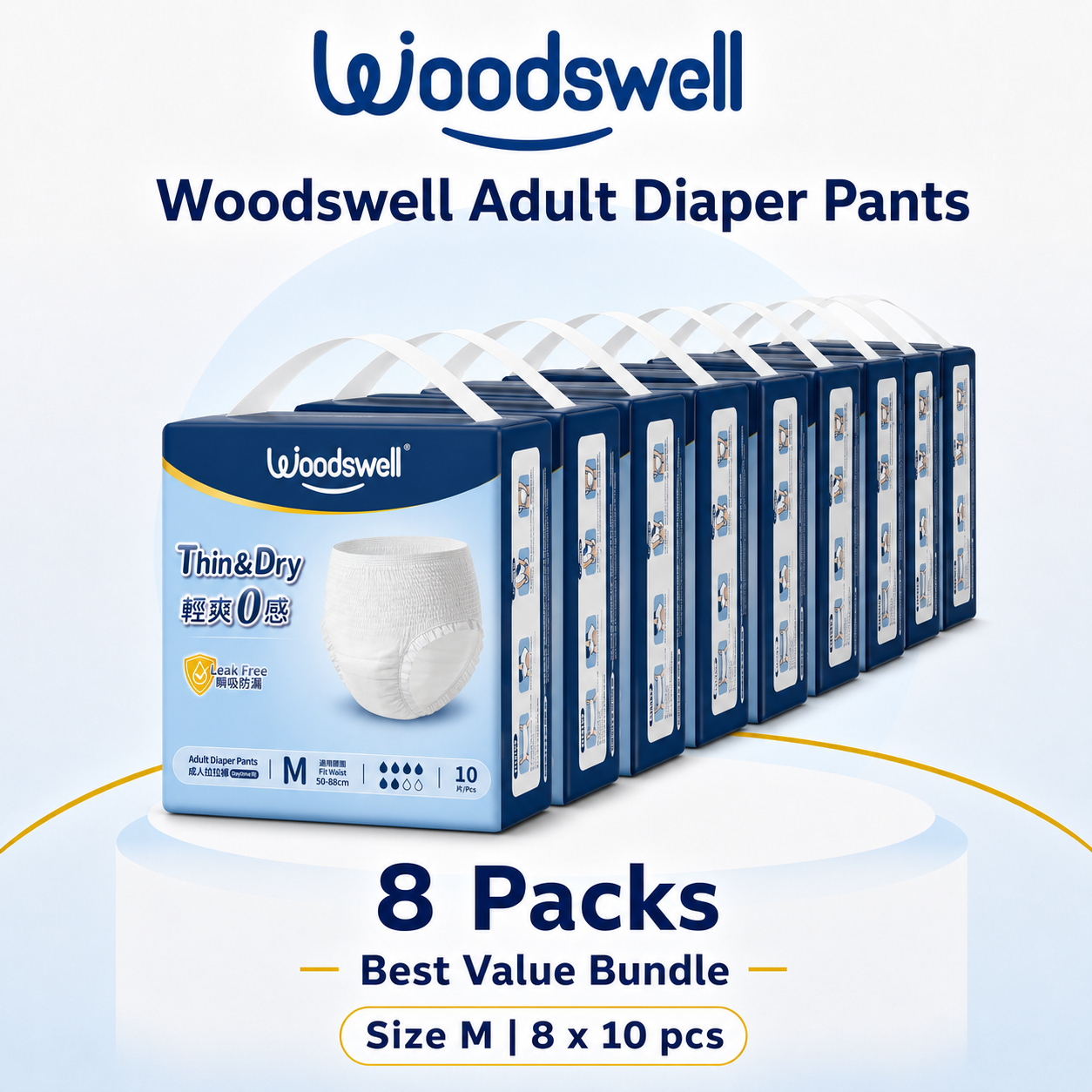 Woodswell Adult Diaper Pants Size M 8-pack best value bundle with 10 pieces per pack.